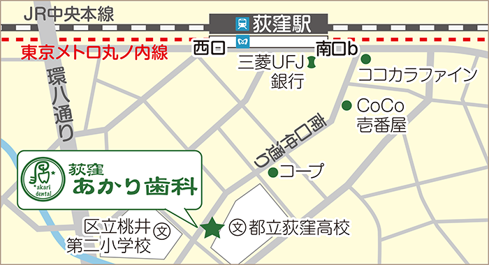 荻窪 歯医者【あかり歯科】の地図