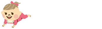 ０〜2歳の予防